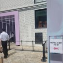 [공지] 2026 쿠팡 메가뷰티쇼 후기, 주의사항, 뷰티박스 구성, 꿀팁, 동선 총정리
