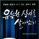 유능상사 이미지