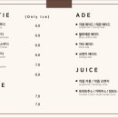 우즈베이커리카페