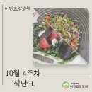 이안요양병원 네이버블로그