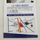 현대기흥서비스 이미지