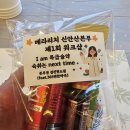 365편한약국 이미지