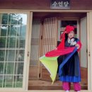 수연당 이미지