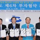 에이치제이화학 이미지