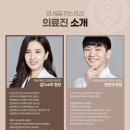 연세꿈꾸는치과교정과치과의원 이미지