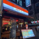 미스타교자이수점 | 이수역 안주맛집 | 미스타교자 | 2차로 가기 좋은 가성비 이자카야 추천, 내돈내산 후기