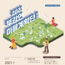 부강면사무소 이미지