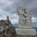 기계봉좌마을 이미지