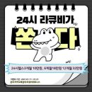 그로우짐 이미지