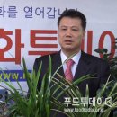 김진수한의원 이미지