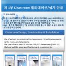 (주)대한지엠피 이미지