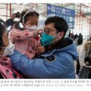 중국, 코로나19 억제에 한국·일본에 보복 이미지