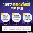 고려원약국 이미지