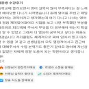 조원동-19 | [조원동 영어학원] 에이닷영어학원 중등 수강후기(19)