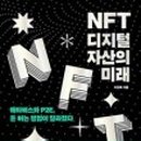 미래꽃집 - 창원시 마산회원구 회원동22길 9 | 미래꽃집