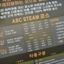 역전세차장 이미지