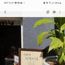 반지하1호 이미지