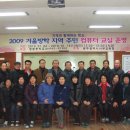 평동중학교 이미지