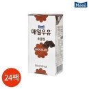 매일유업 이미지