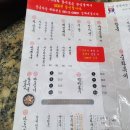 최강달인뼈대있는짬뽕 이미지