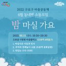 오류골사랑방 이미지