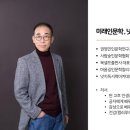 퍼스널컬러교육지도사과정 이미지