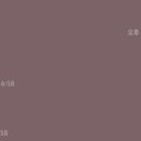 백년부양꼬치 안중점 이미지