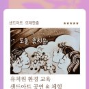 대전도솔유치원 이미지