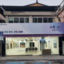 하동약국 이미지
