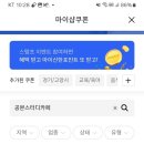 공본스터디카페일산탄현센터 이미지