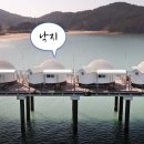 의항리해상공원 이미지