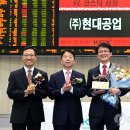 (주)현대공업 - 북구 | (주)현대공업