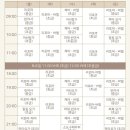 아이짐필라테스 | 유앤아이 쌍문점 필라테스 추천! 넓고 쾌적하고 시설 깔끔한 곳, 리포머 수업 솔직 후기