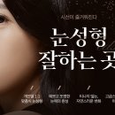 청담고운선의원 이미지