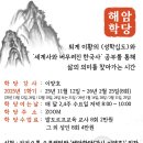 세계사와한국사 이미지