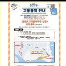 2023년 울산고래축제 5/11~5/14 이미지