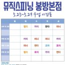 충주 스피닝 브이디짐 뮤직스피닝 리얼후기 생각보다 더힘듦