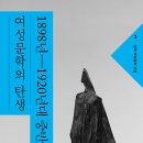 여성 작가와 한국 문학 이미지