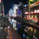 도톤보리 이미지