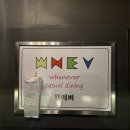 [제주 일상] 제주시 회식, 단체 모임 하기 좋은 가성비 맛집 추천 ‘웬에버’ 후기, 가격, 추천 메뉴