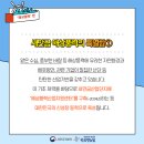 새만금해상풍력 이미지