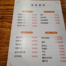 화로양미 이미지