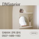 고려동물병원 미용실 | 🐾 부안 새만금동물병원｜합리적 예산으로 만든 출장진료 전문 병원 인테리어