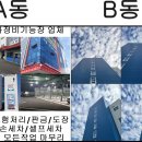 수레정비센타 이미지