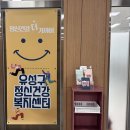 유성구 보건소 2층 이미지