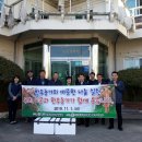 (사)성애원