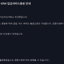공지로 이미지