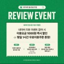 보드게임카페레드버튼울산 - 동구 해수욕장길 12 | 울산 놀거리 보드게임카페 '레드버튼' 울산일산지점