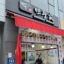 개인화물389 | 경남 양산 포장/배달 전문 진문두가 물금만두맛집 방문