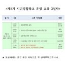 부천원미경찰서 Daum카페